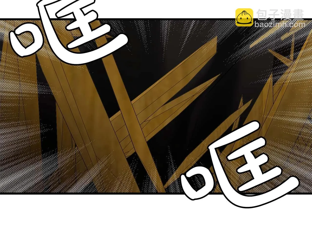 第54话你为什么不拒绝我！ 第36页