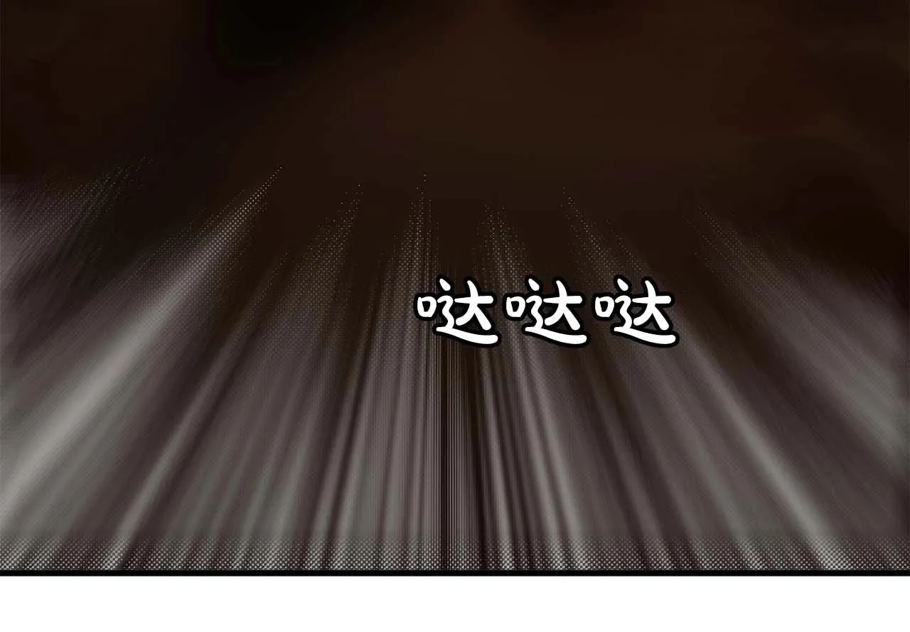 第54话你为什么不拒绝我！ 第46页