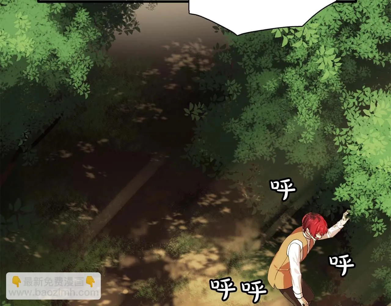 第54话你为什么不拒绝我！ 第51页
