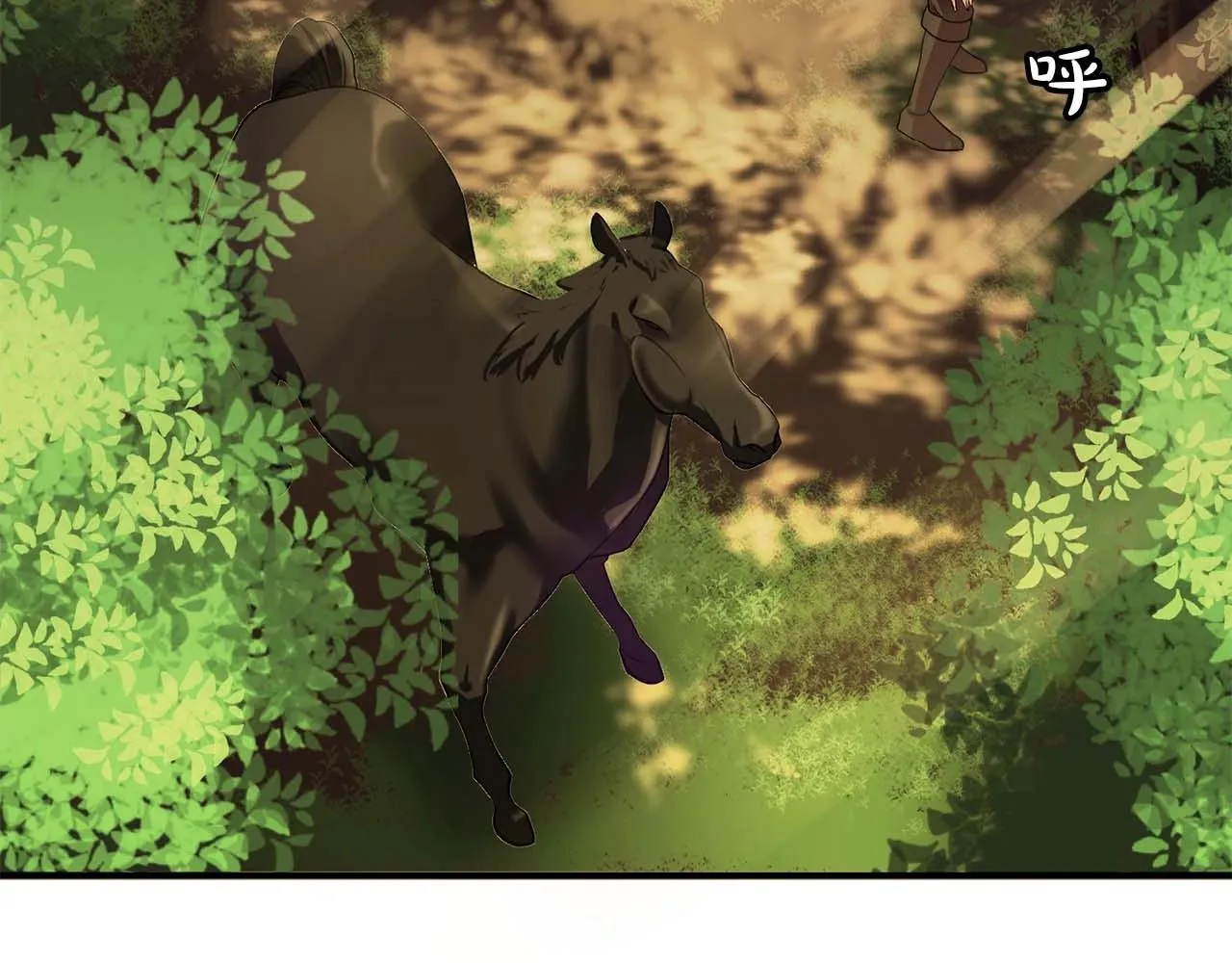 第54话你为什么不拒绝我！ 第52页