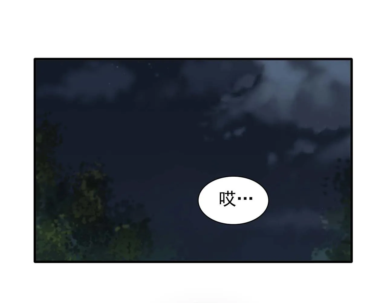 第54话你为什么不拒绝我！ 第57页