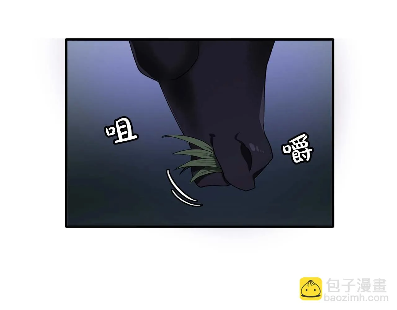 第54话你为什么不拒绝我！ 第61页