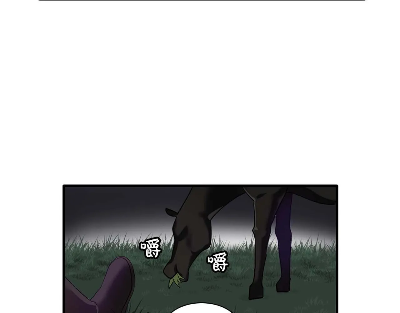 第54话你为什么不拒绝我！ 第68页