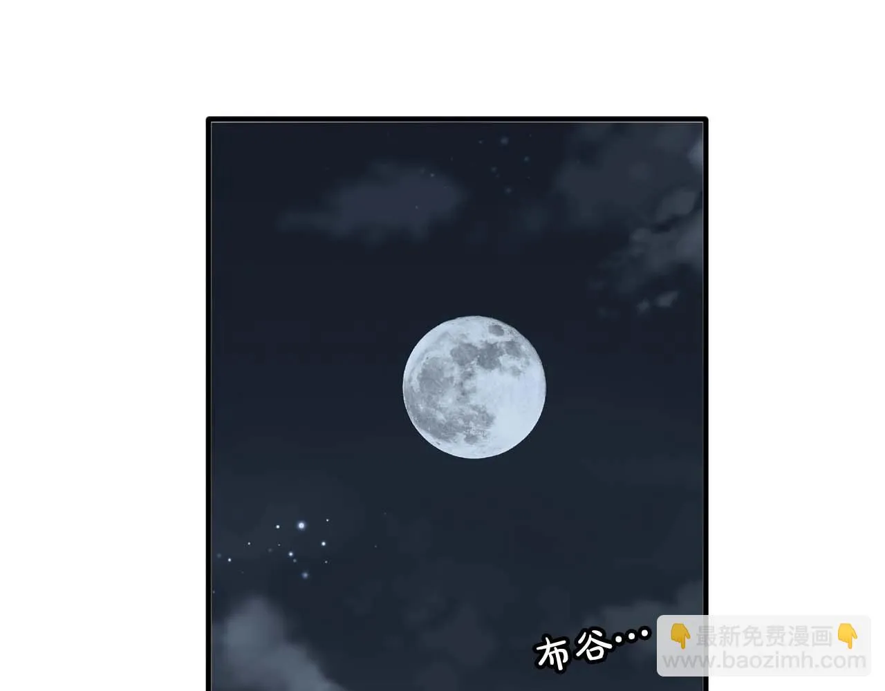 第54话你为什么不拒绝我！ 第77页