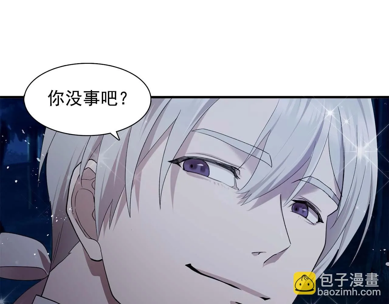 第54话你为什么不拒绝我！ 第99页