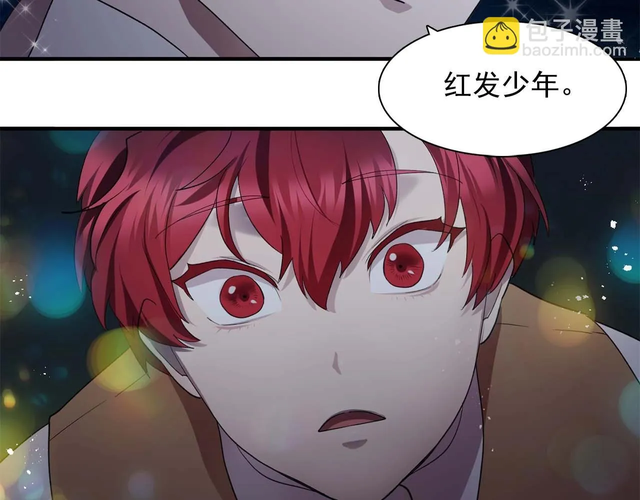第54话你为什么不拒绝我！ 第100页