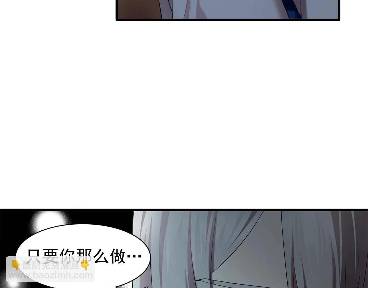 第54话你为什么不拒绝我！ 第116页