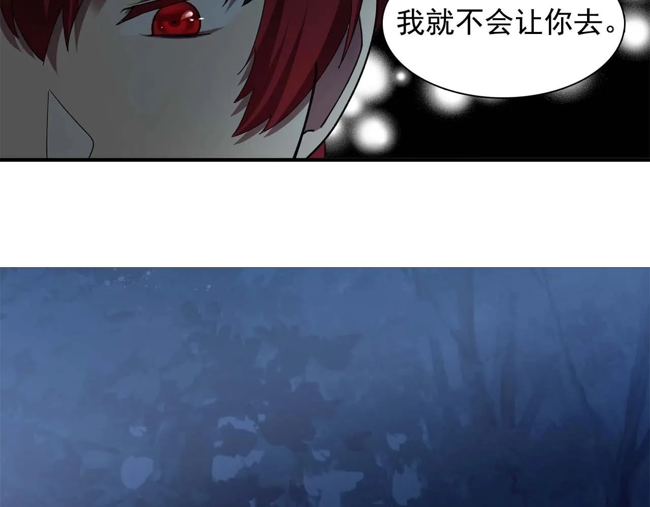 第54话你为什么不拒绝我！ 第118页