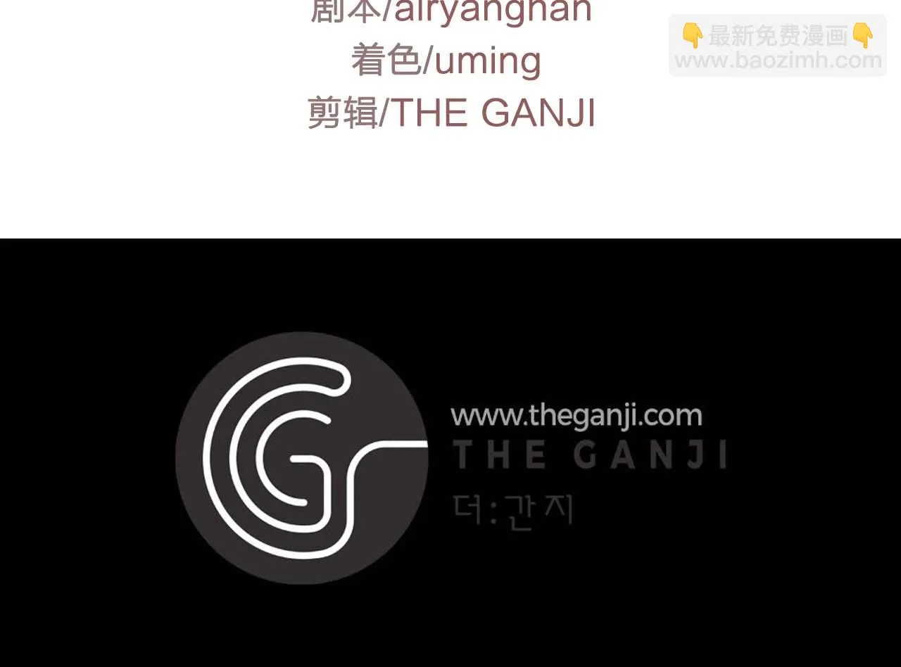 第54话你为什么不拒绝我！ 第131页