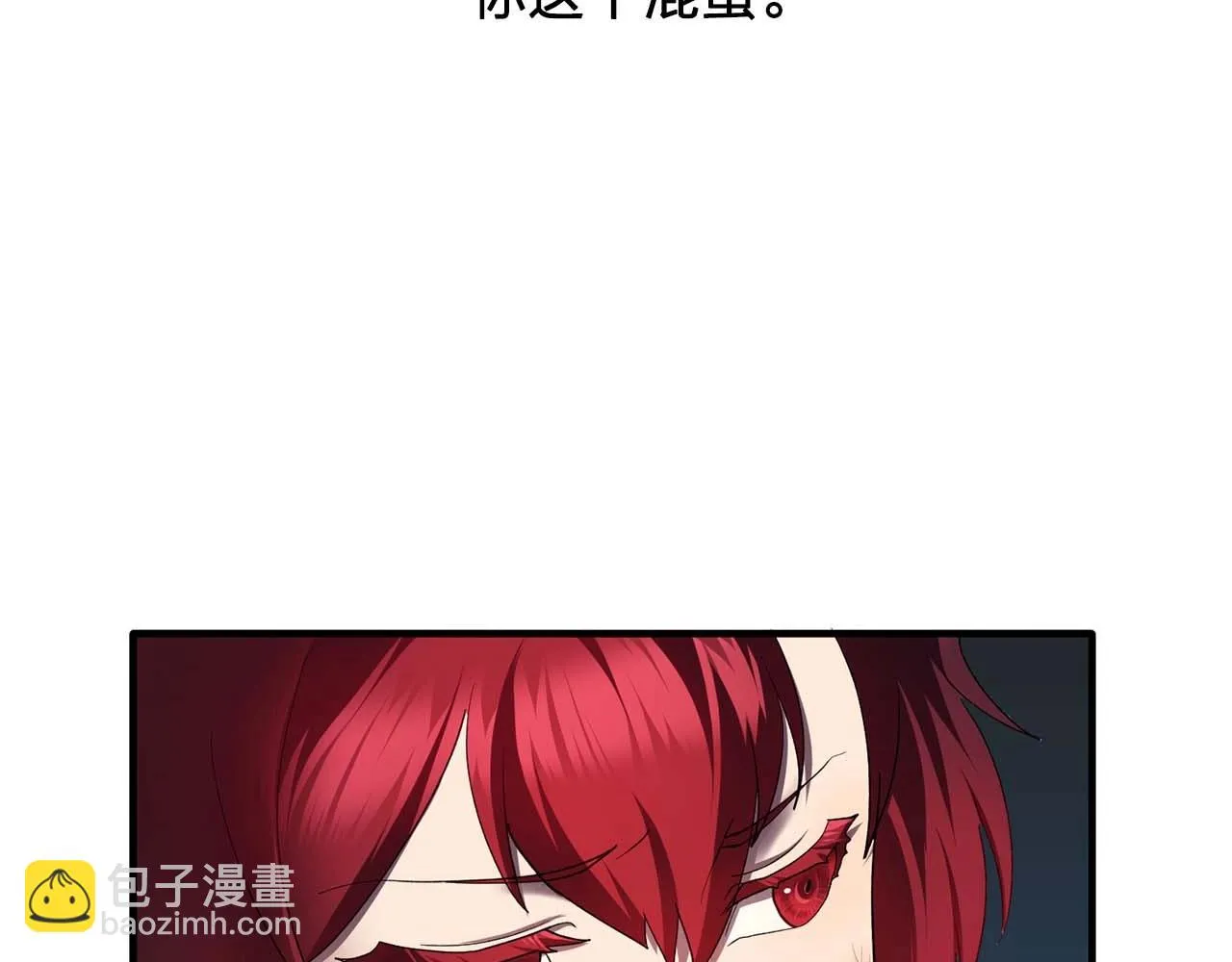 第52话玩弄人心 第26页