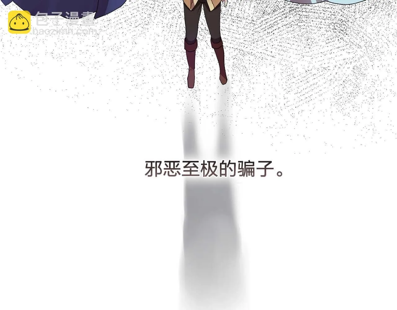 第52话玩弄人心 第29页