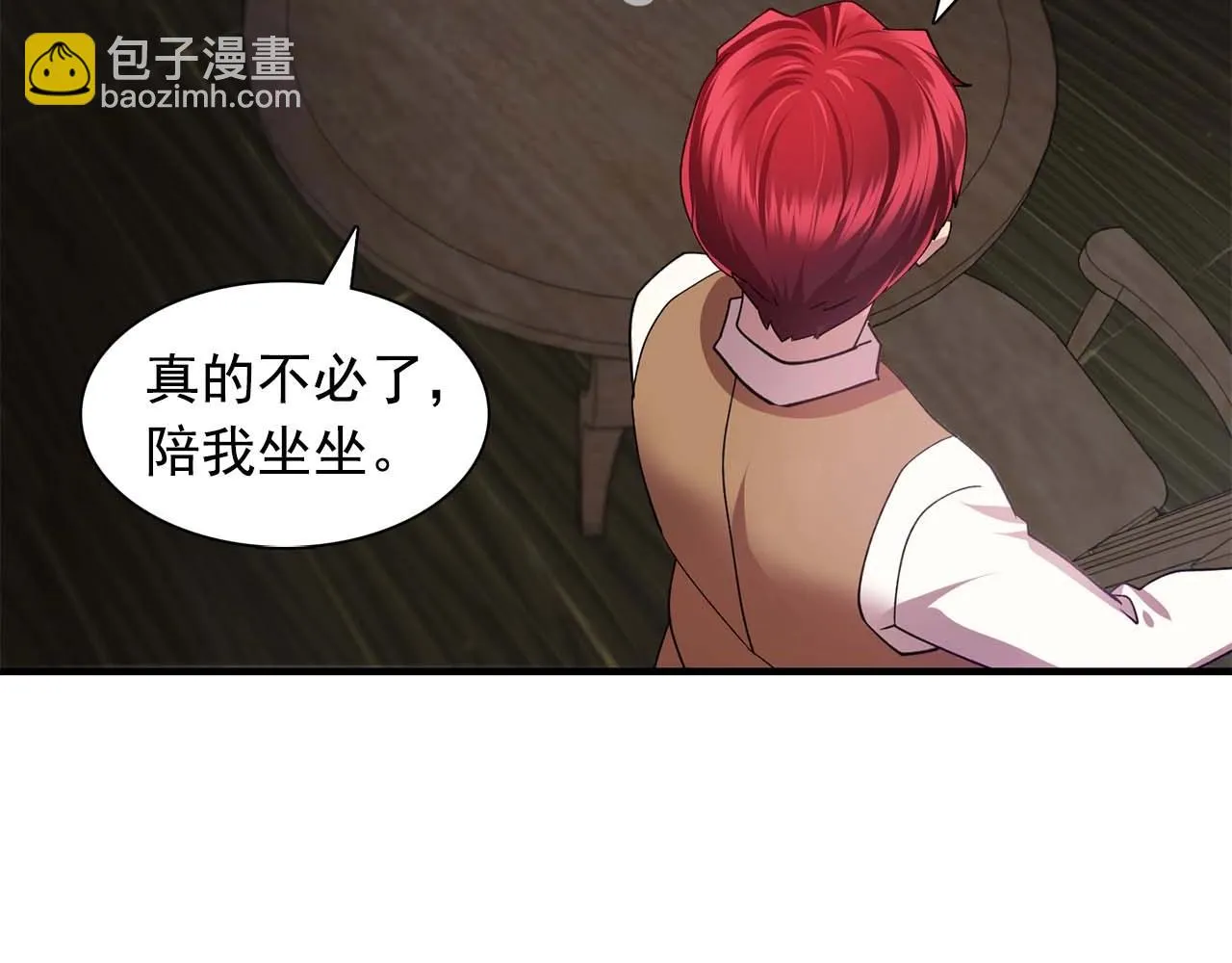 第52话玩弄人心 第52页