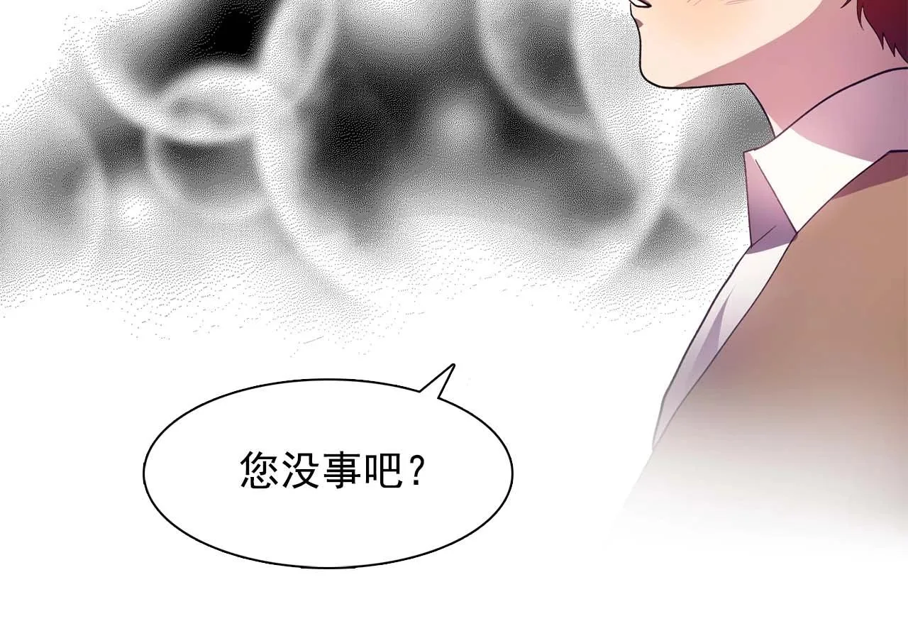 第52话玩弄人心 第68页