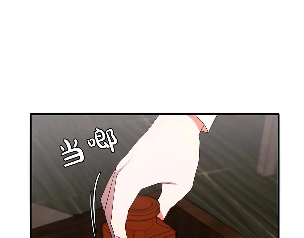 第52话玩弄人心 第73页