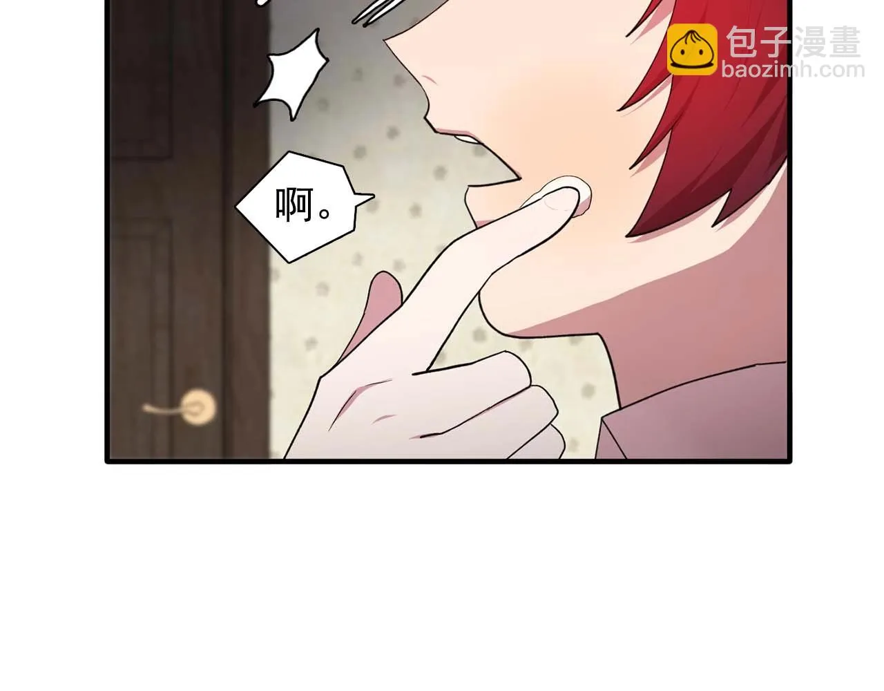 第52话玩弄人心 第82页