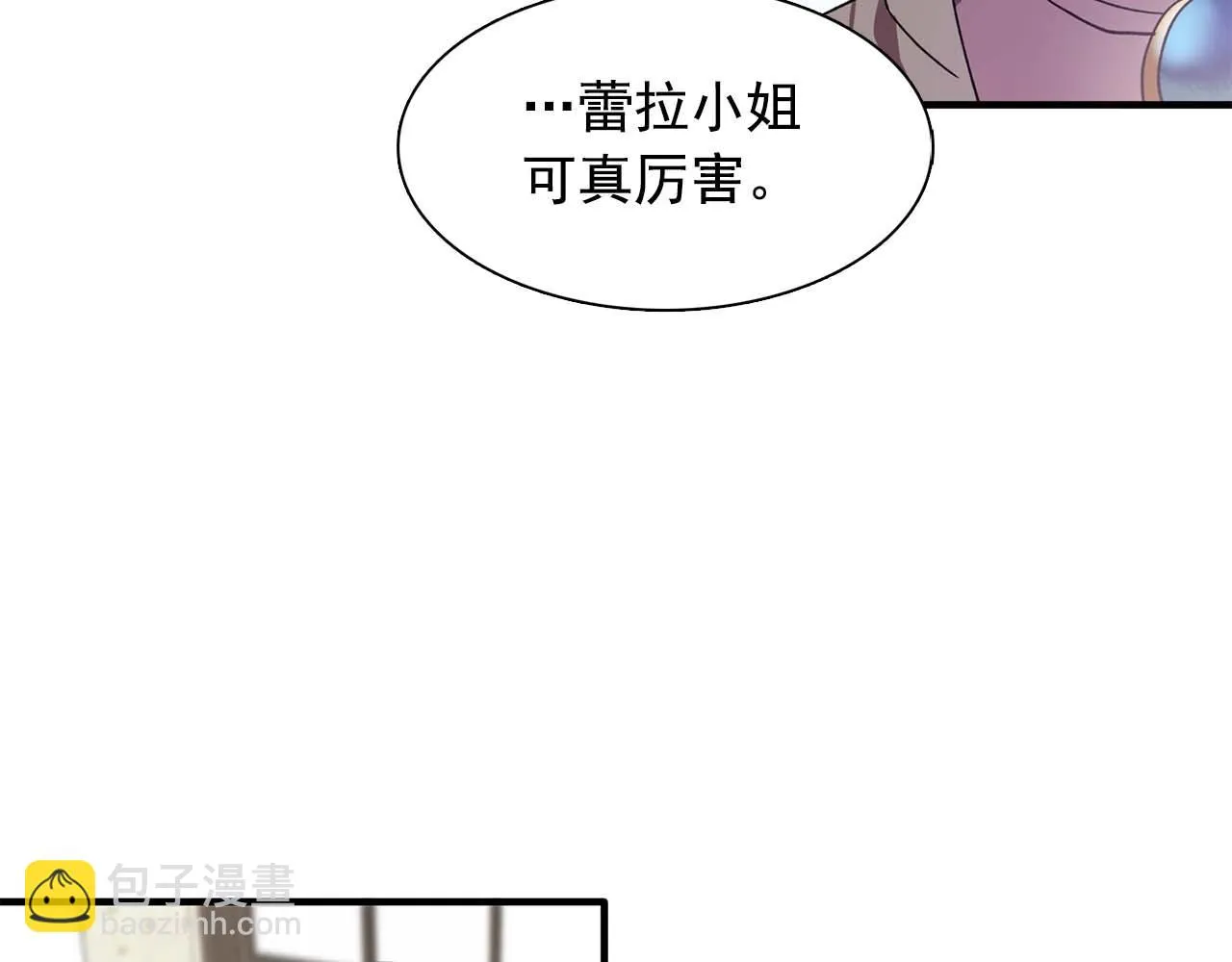 第52话玩弄人心 第98页