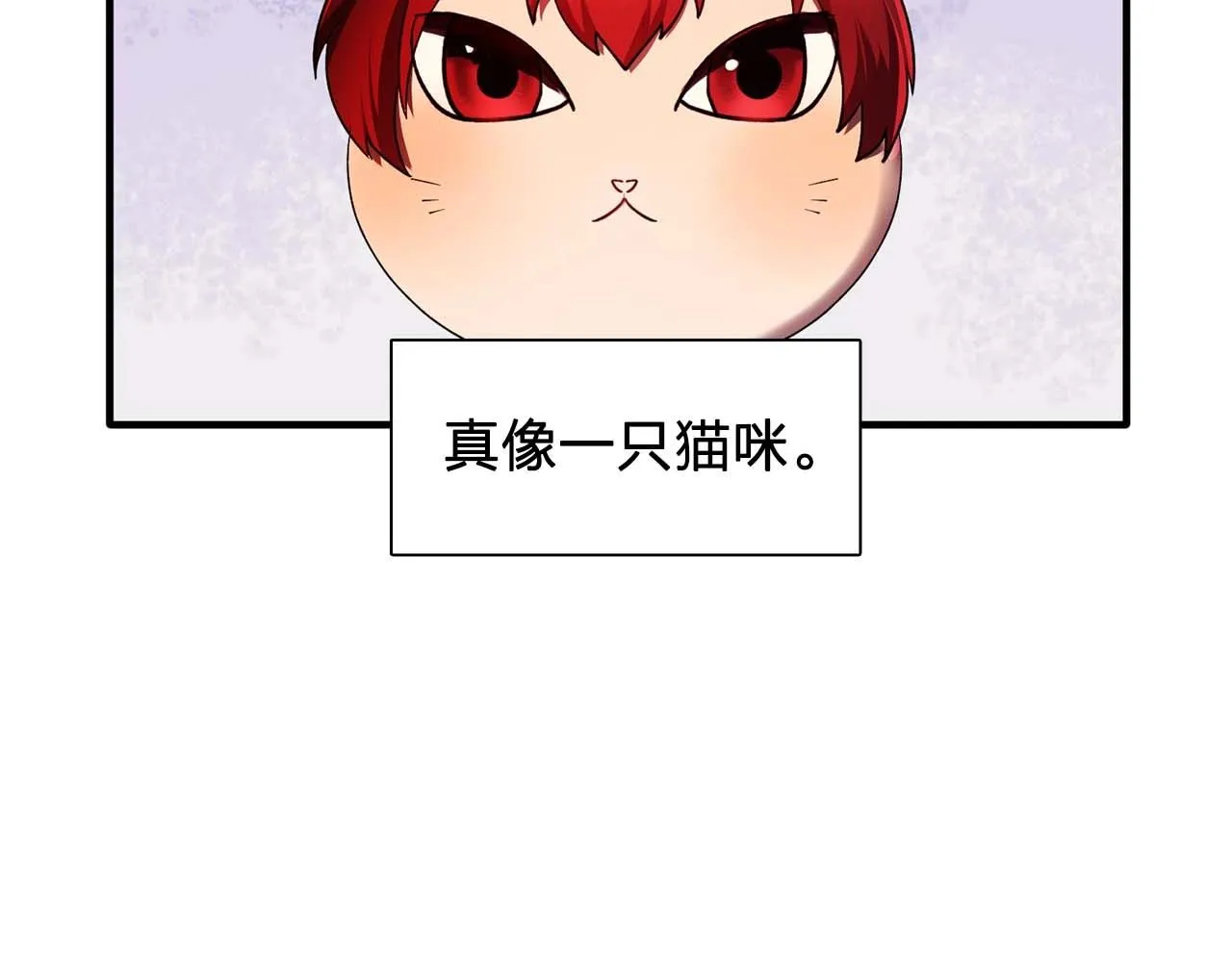 第52话玩弄人心 第103页