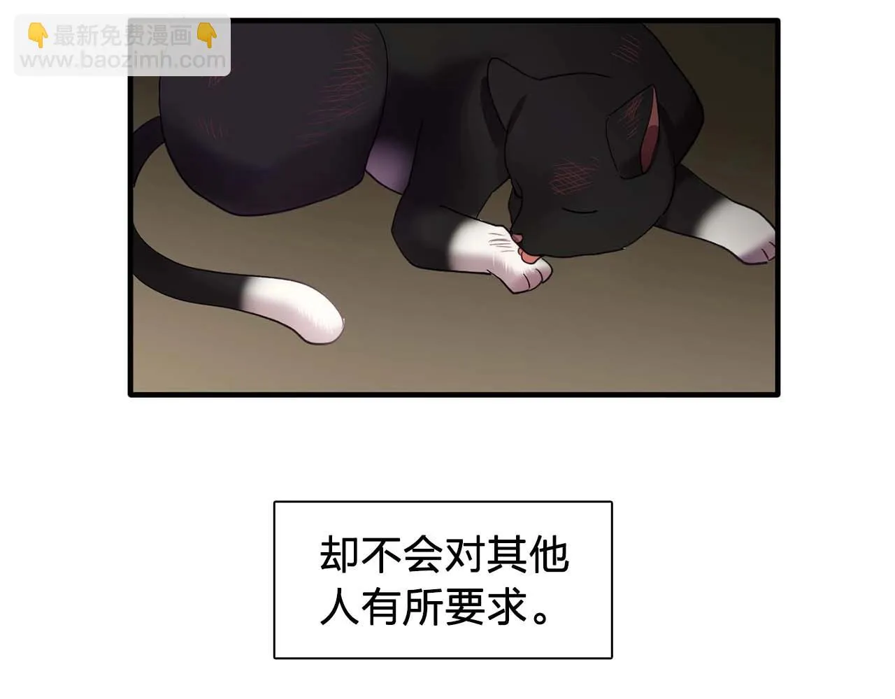 第52话玩弄人心 第107页