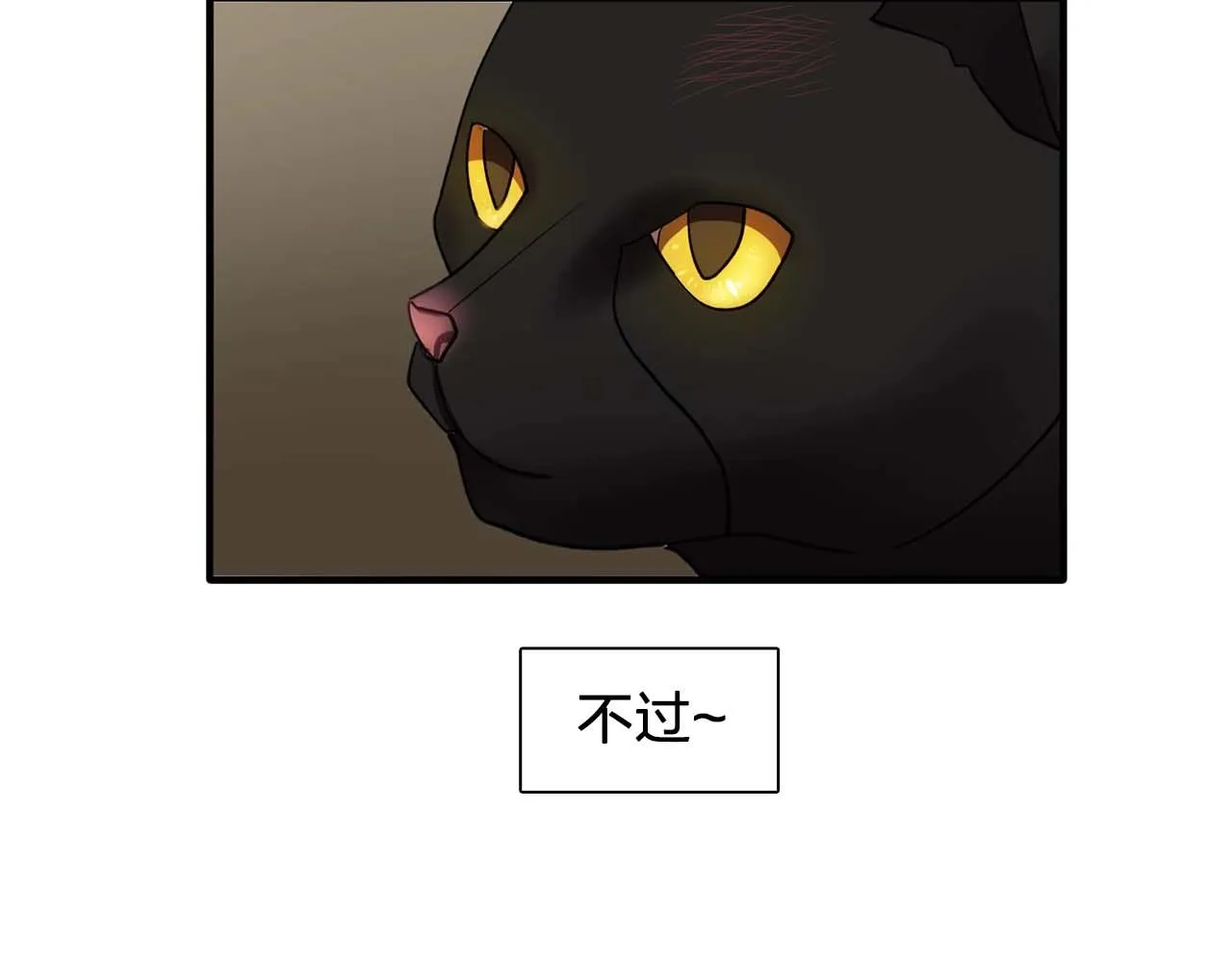 第52话玩弄人心 第110页
