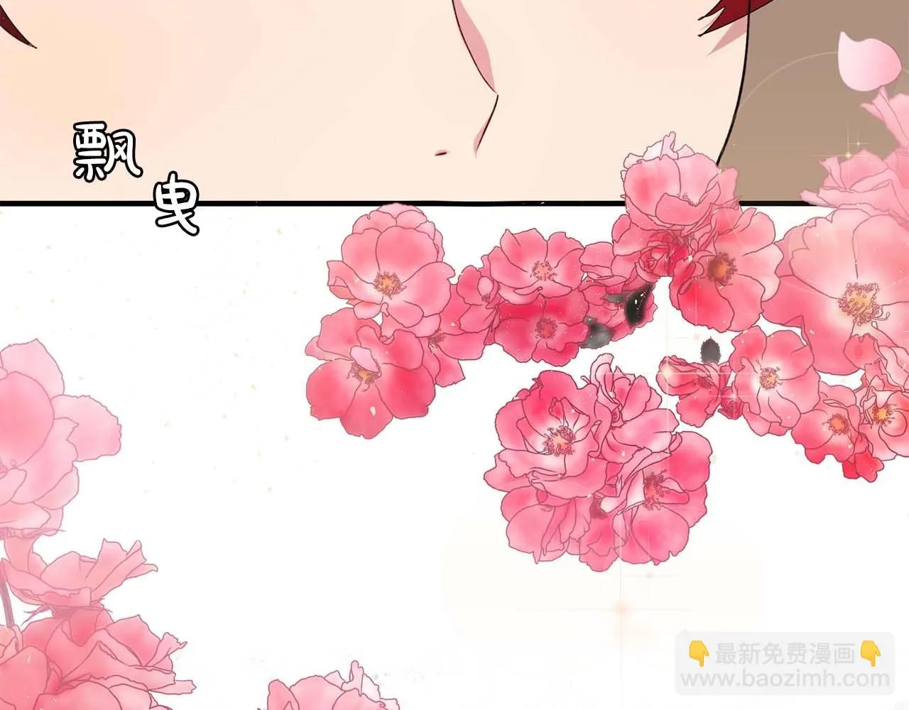 第51话羞辱 第2页