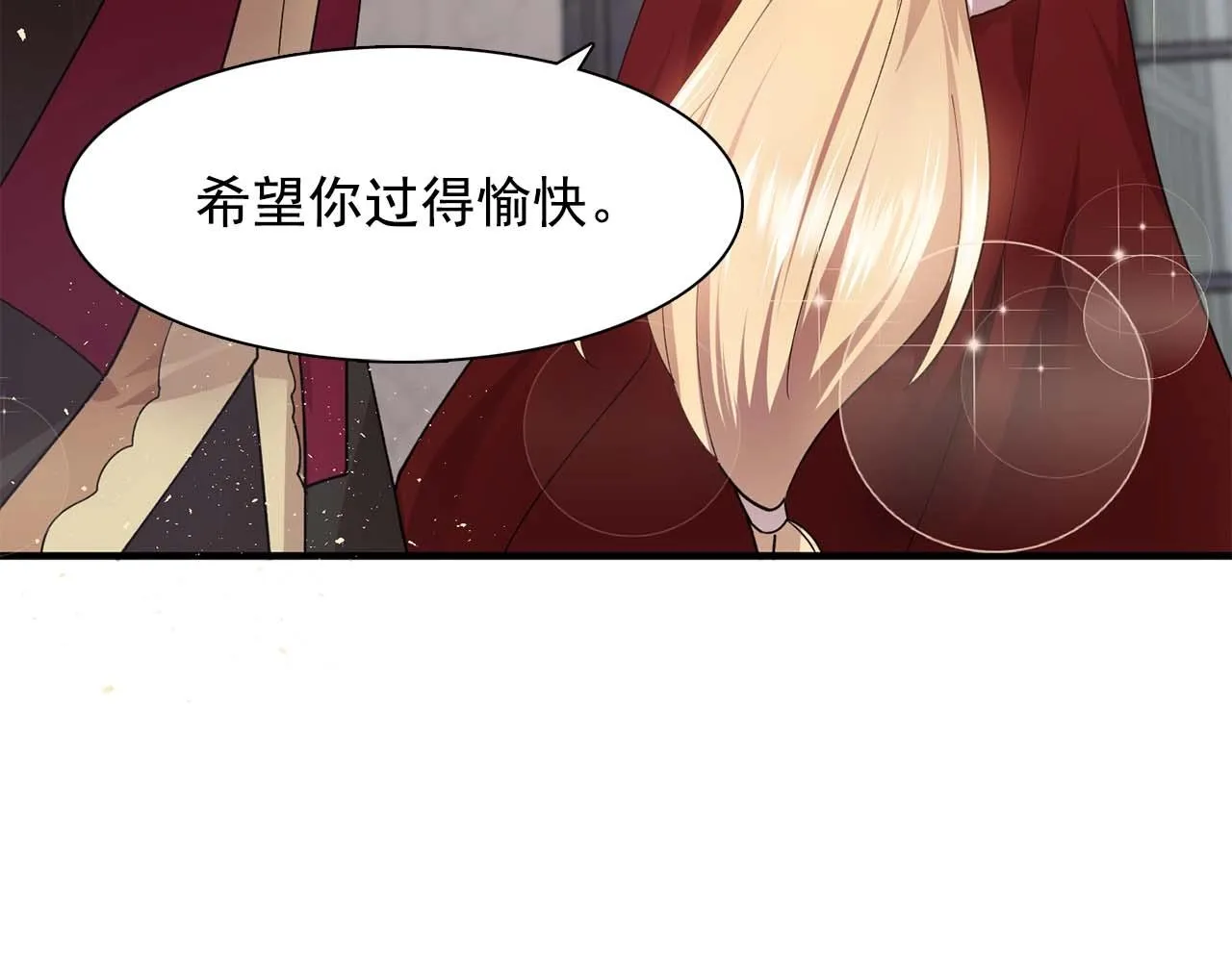 第51话羞辱 第5页