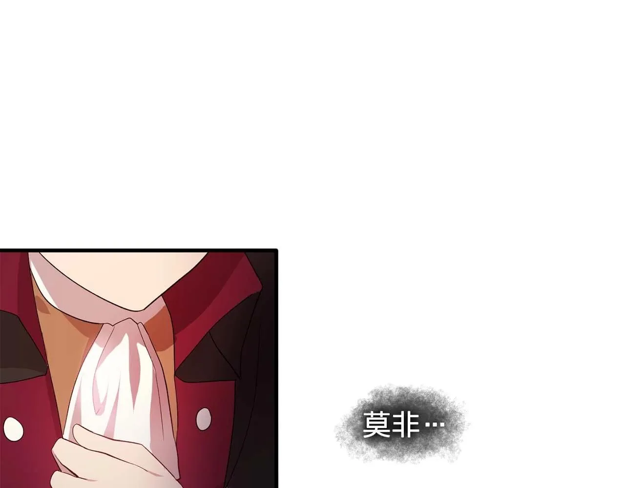 第51话羞辱 第12页