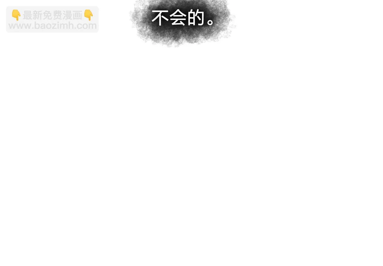 第51话羞辱 第17页