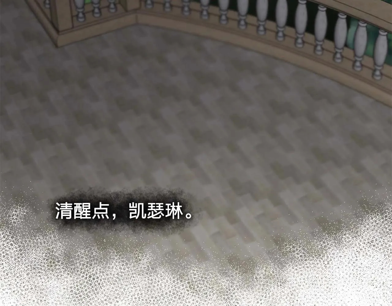 第51话羞辱 第19页