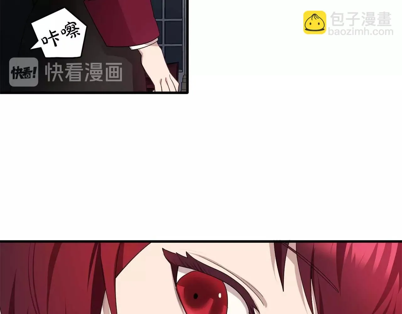 第51话羞辱 第25页
