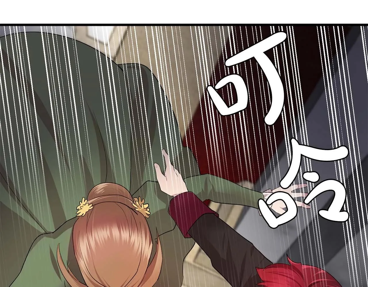 第51话羞辱 第28页