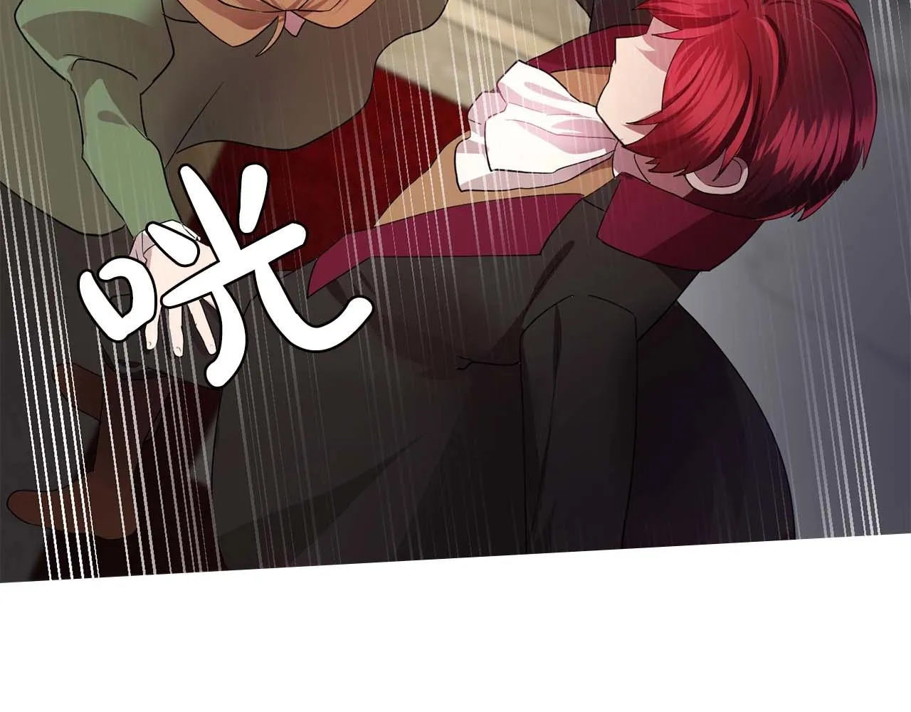 第51话羞辱 第29页