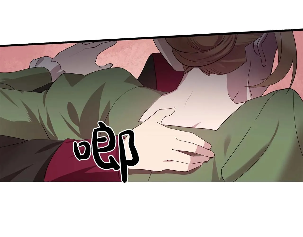 第51话羞辱 第30页