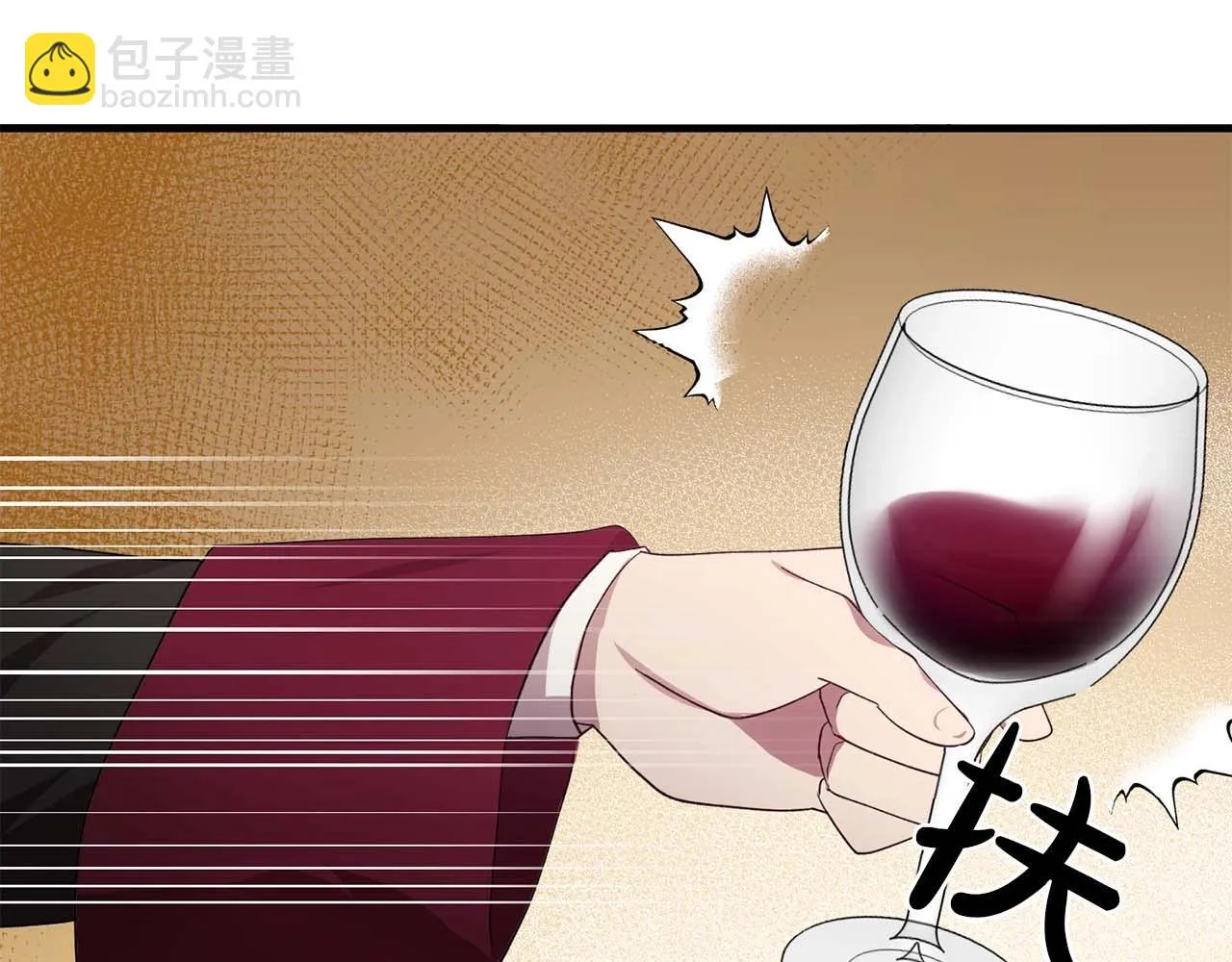 第51话羞辱 第31页