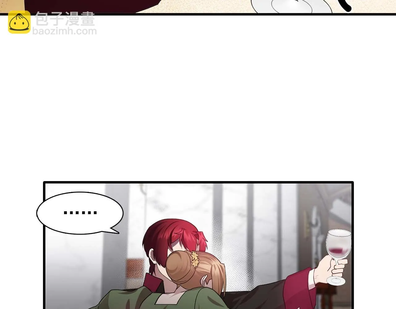 第51话羞辱 第32页