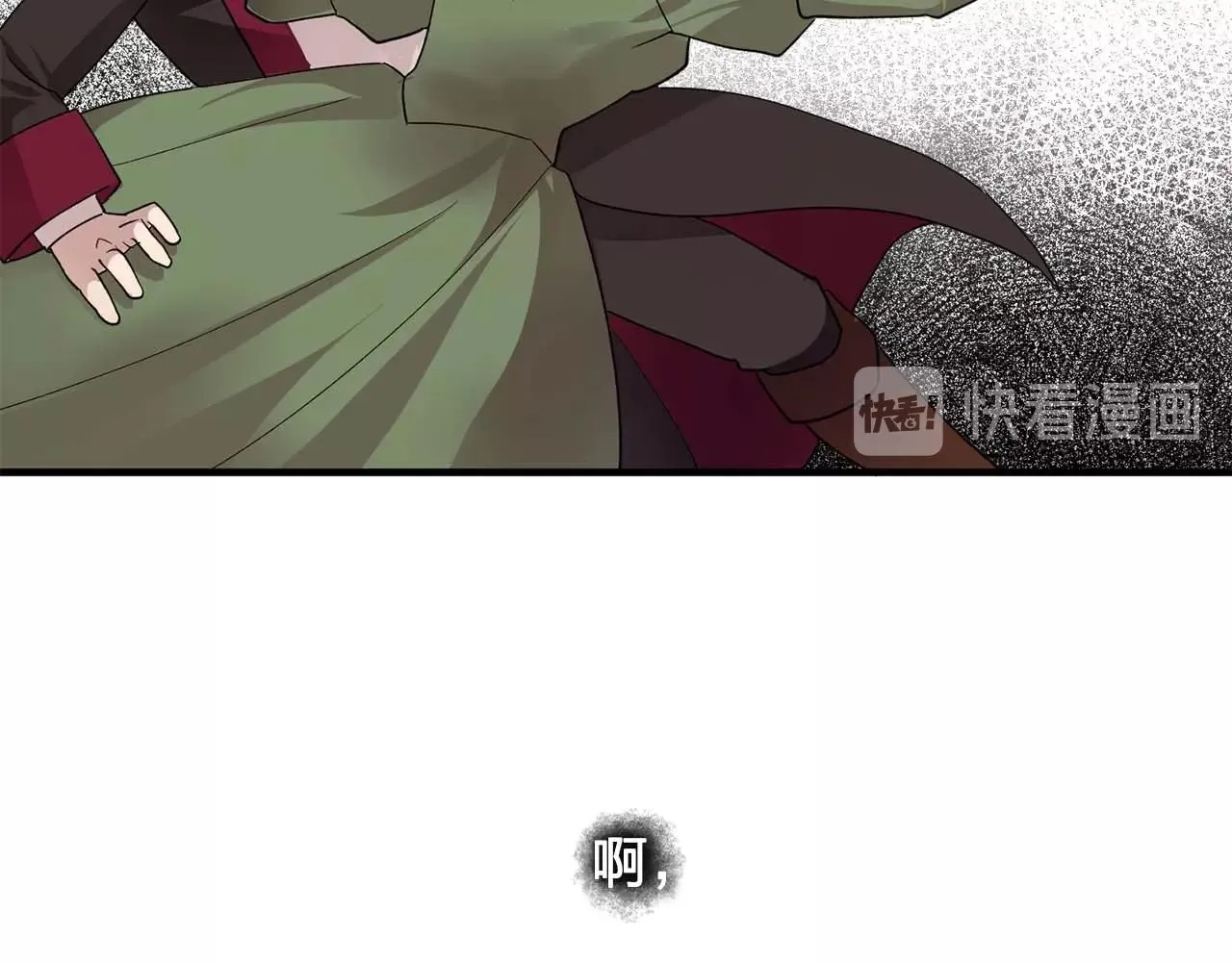 第51话羞辱 第43页