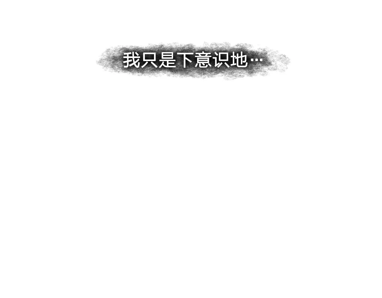 第51话羞辱 第45页
