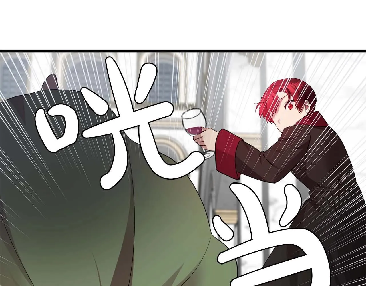 第51话羞辱 第47页