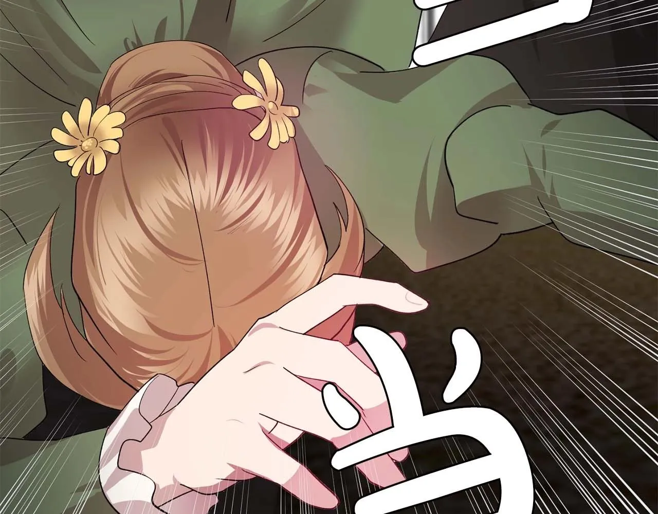 第51话羞辱 第48页