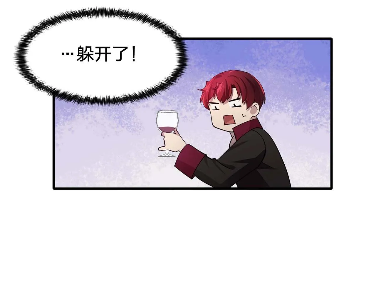 第51话羞辱 第50页