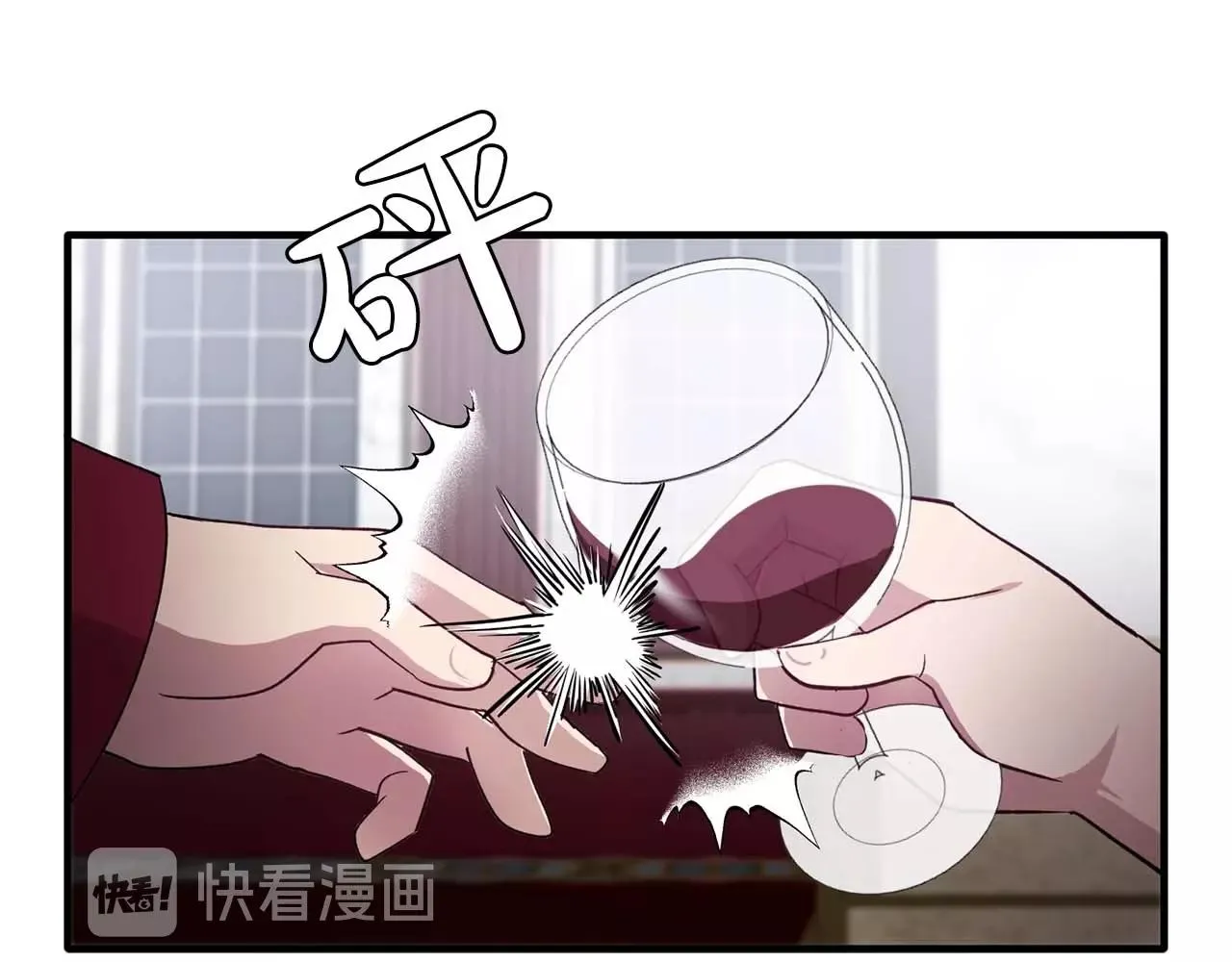 第51话羞辱 第55页