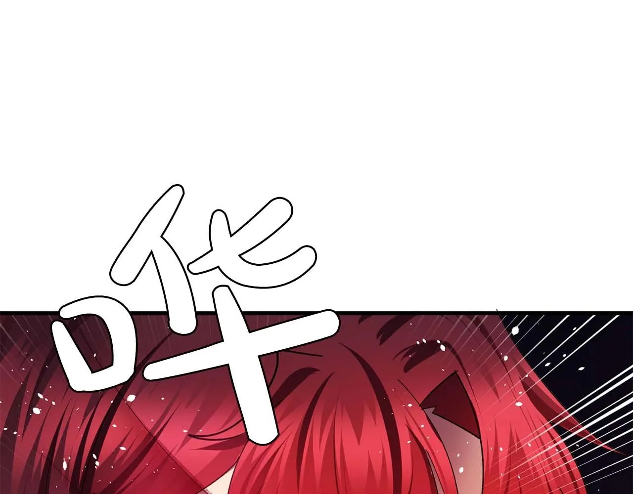 第51话羞辱 第57页