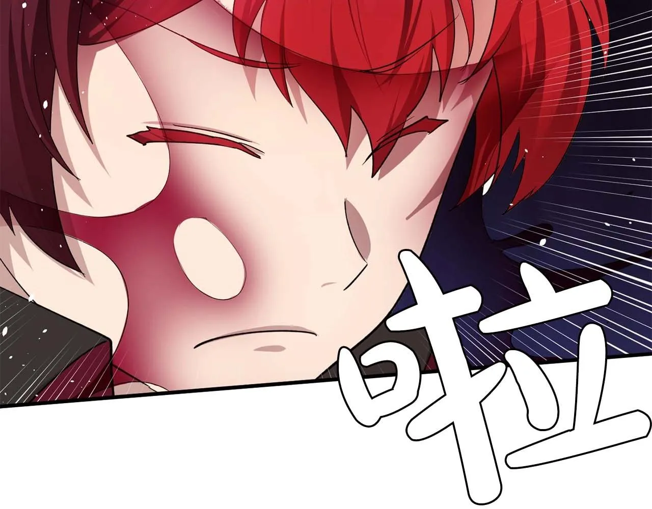 第51话羞辱 第58页