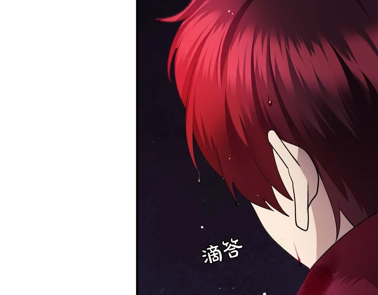 第51话羞辱 第61页