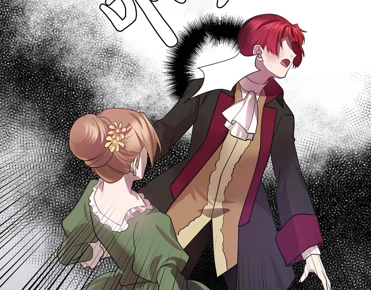 第51话羞辱 第74页