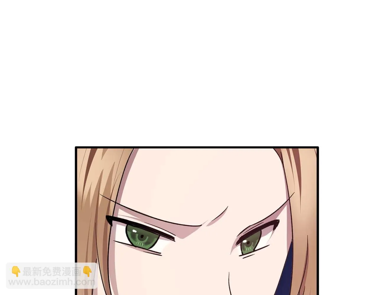 第51话羞辱 第78页