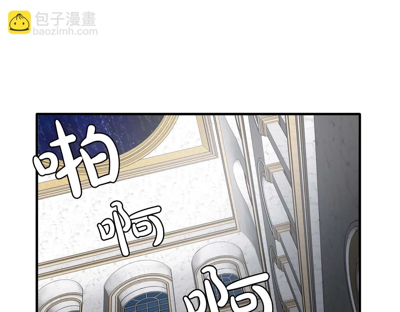 第51话羞辱 第80页
