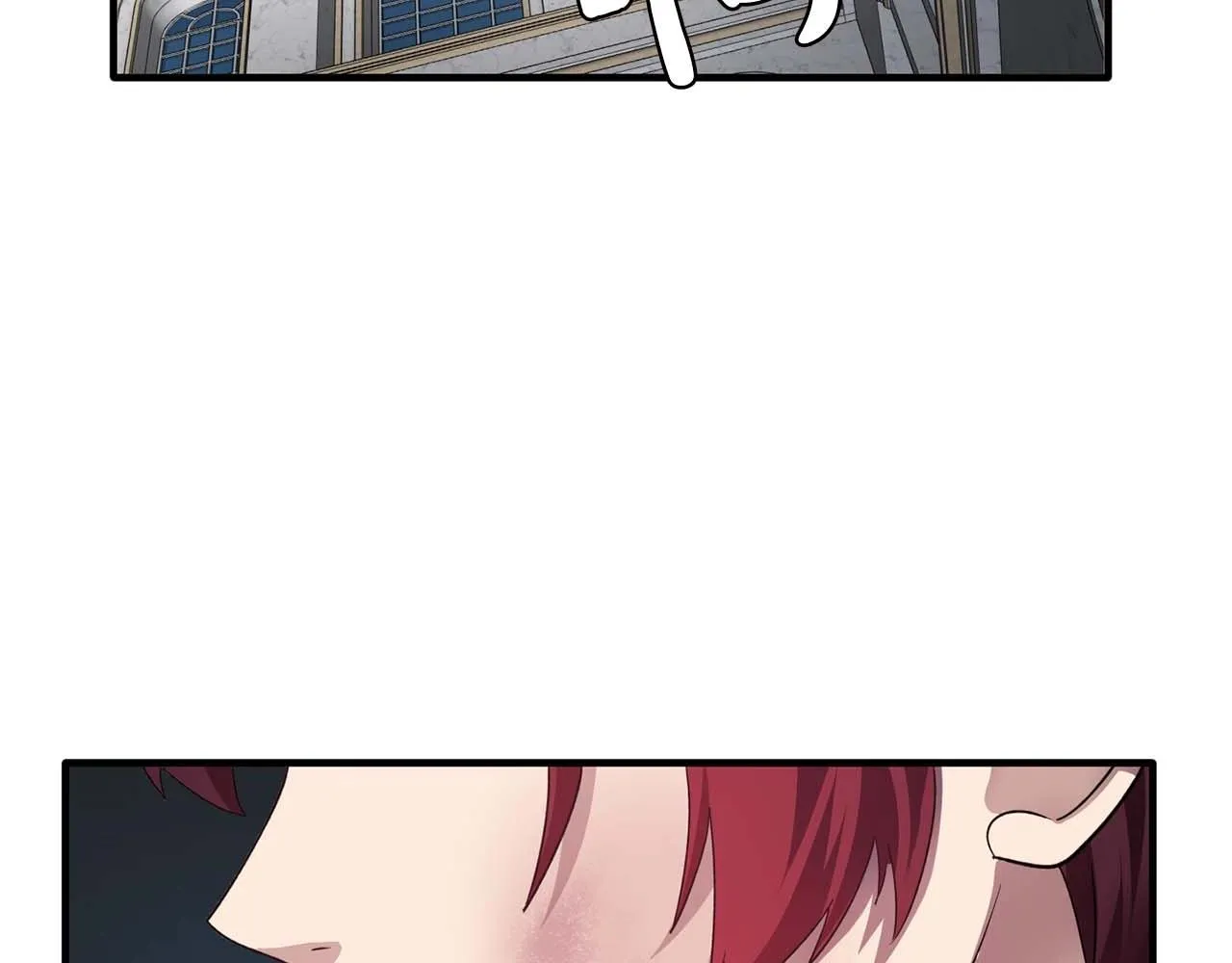 第51话羞辱 第81页