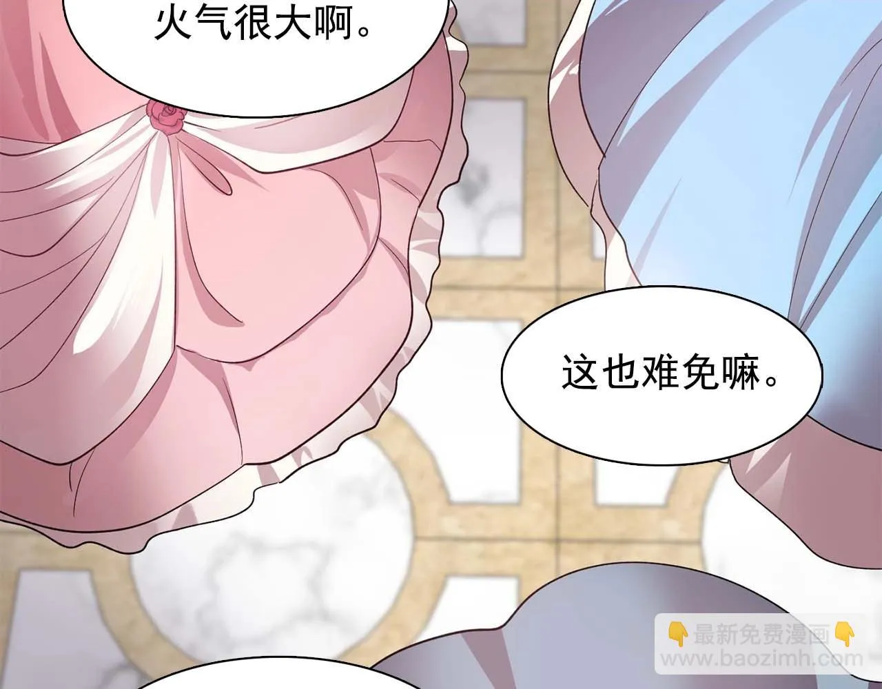 第51话羞辱 第83页