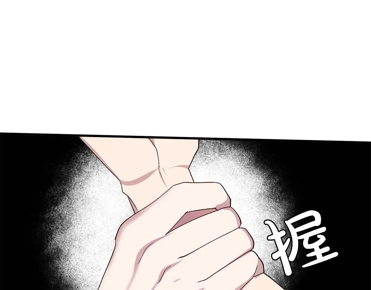 第51话羞辱 第90页