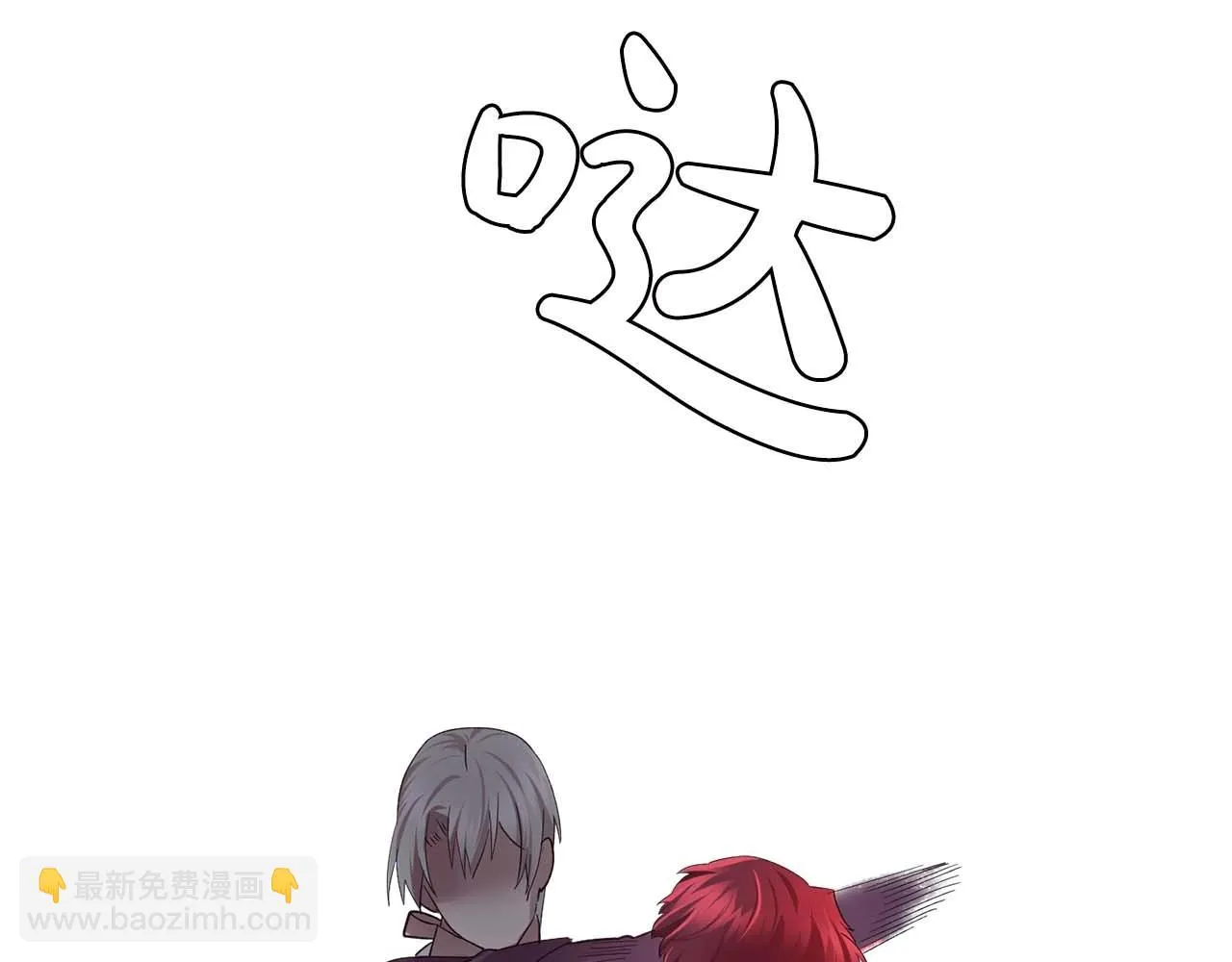 第51话羞辱 第108页